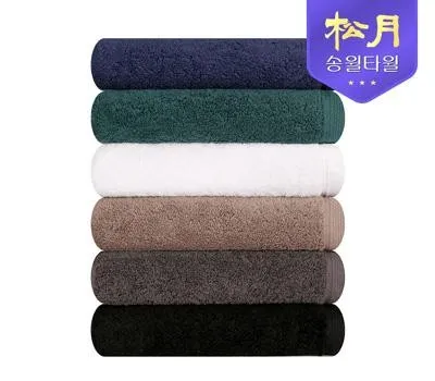 수건 판촉물 요즘 대세 아이템은? 4 송월 40수 포인트40 200g