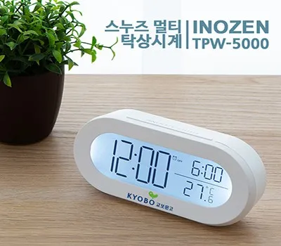 시계 판촉물 명품 수준으로 만들기 5 스누즈 멀티 탁상시계