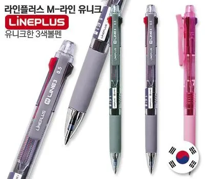 제주판촉물 제작, 어떤 디자인이 가장 효과적일까요? 5 라인플러스 M라인 유니크 3색볼펜0.5