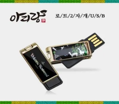 명품자개 기념품 사각형 vs 원형 디자인 특징 분석 5 아리랑 로트2 전통자개 16GB