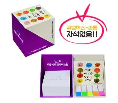 포스트잇 판촉물 재질별 장단점 비교 5 큐브박스 점착메모함손톱필름지20매-자석없음