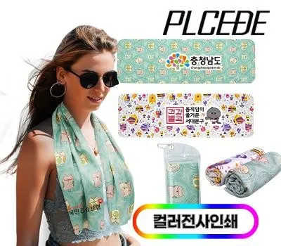 타올 판촉물 브랜드별 특징 정리 5 플씨드 고리형 프리미엄 전사 애니멀 쿨타올풀컬러