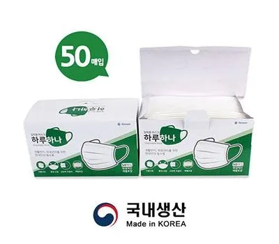 일회용마스크 기념품 제작 방법 3가지 장단점 비교 4 하루 하나 개별포장 일회용 덴탈마스크 국내생산 1매