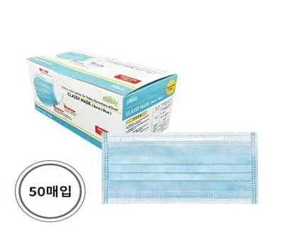 일회용마스크 기념품 제작 방법 3가지 장단점 비교 2 클래씨 일회용마스크 청색