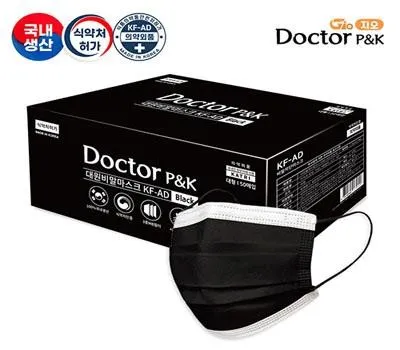 천안판촉물 저렴하게 제작하는 꿀팁 대공개 5 KF-AD 닥터피앤케이 블랙