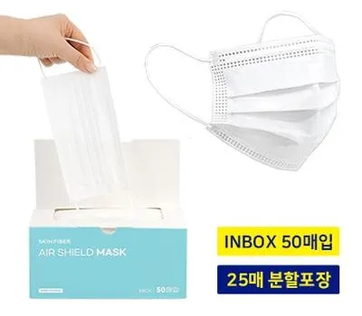 일회용마스크 판촉물 연말 사은품으로 제격 2 국내산 일회용 마스크 스킨파이버