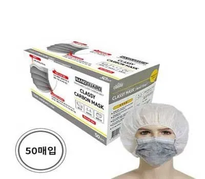 일회용마스크 판촉물 기념품 제작 추천 4 클래씨 활성탄 마스크