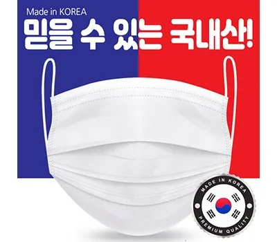 성동구판촉물 제작 전 반드시 확인해야 할 체크리스트 5 국내생산 3중 일회용 마스크