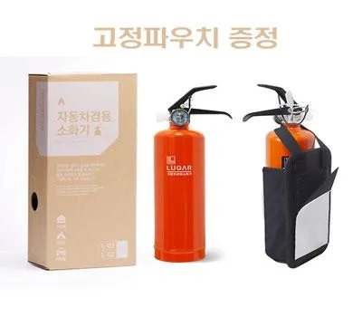 자동차용품 판촉물 실용성 갑! 인기 만점 4 루가르 자동차 겸용 소화기