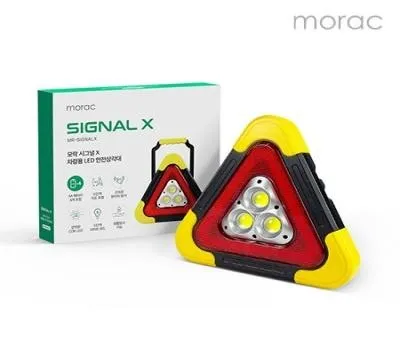 자동차용품 판촉물 제작 과정에서 품질 보장받는 방법 2 모락 시그널X 차량용 LED 안전삼각대 차량 경고 비상