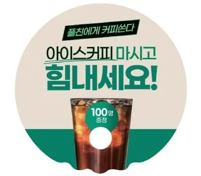 괴산판촉물 시즌 특가 놓치지 마세요 5 원형파도부채 190x190mm