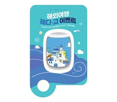 연천판촉물 지역 밀착형 서비스 제공 업체 3 전단지 세로형 자유형 둥글이 부채