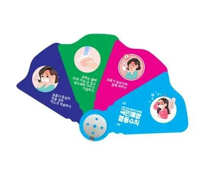부채 홍보물 디자인 트렌드 2025년 완벽 분석 3 4단원형 부채