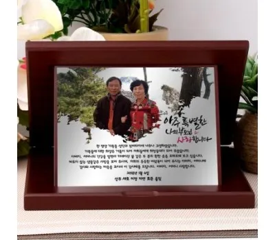 상패 판촉물 이런 업체는 피하세요 4 사진상패