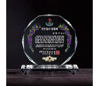 상패 판촉물 창립기념일 제작 추천