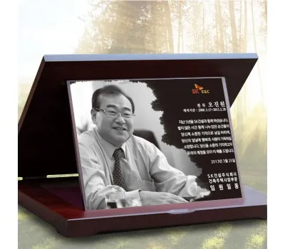 상패 판촉물 이런 업체는 피하세요 2 우드 사진상패