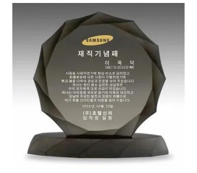 상패 홍보물 효과를 극대화하는 방법은?