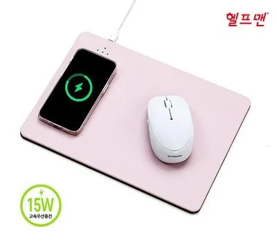 청주판촉물 저렴하게 제작하는 꿀팁 대공개 3 헬프맨 3색 파스텔 고속무선충전 마우스패드