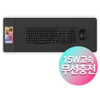 마우스패드 답례품 로고 인쇄 오류 방지 가이드 3 15W 고속 무선 충전 마우스 장패드 780 x 290