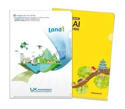 광명판촉물 가격 할인받는 꿀팁 5가지 4 L홀더 화일 칼라인쇄 반투명