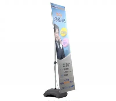 단양판촉물 예산별 추천 아이템 BEST 2 알파배너 단면 60x160cm