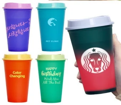 행사 판촉물 패키징까지 완벽하게 5 변색컵 리유저블 컬러체인지 핫컵 473ml