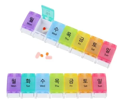 휴대용약통 답례품 제작 시 예산 최적화하는 5가지 방법 2 하모니 레인보우약통 2호