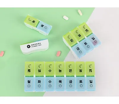 하남판촉물 최신 트렌드 TOP 10 소개 3 하모니 데일리약통 2호 14칸