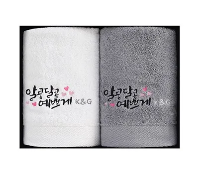 결혼식 기념품 맞춤 제작으로 하객 감동 선사하기 4 어메니티타올 노블레스 호텔수건 40수 코마사 200g 2P세트