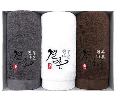 나주판촉물 실패하지 않는 5가지 방법 2 어메니티타올 클래식 호텔수건 170g 3P 수건세트 결혼 답례품수건