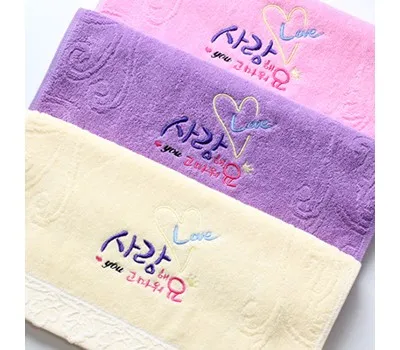 안동판촉물 합리적인 가격의 업체 찾기 4 말씀타올 레이스 사랑해요고마워요 세면수건