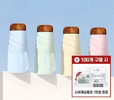 군산판촉물 당일 제작 가능한 곳은? 2 우드락 6살대 5단 수동 양우산