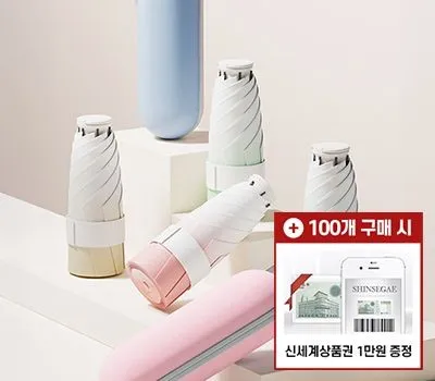 우산 홍보물 디자인 요즘 핫한 스타일 TOP 10 4 파스텔 그라데이션 6K 5단 수동 경량 양우산(UPF 50)