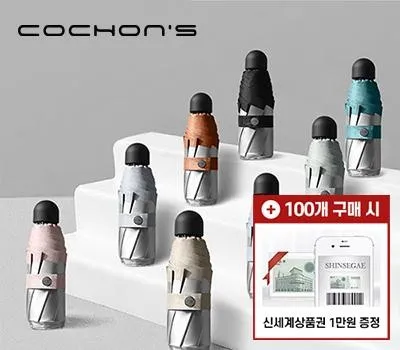 우산 판촉물 ROI 극대화하는 전략적 접근법 2 코션 S3 5단 수동 티타늄 코팅 암막 양우산