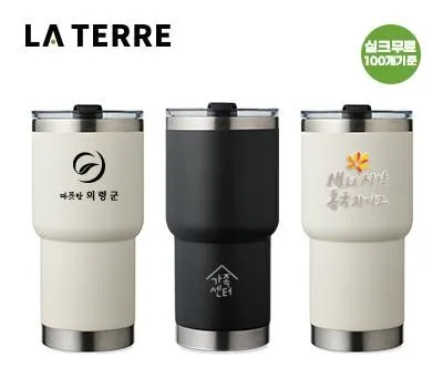 텀블러 판촉물 로고 각인 방법 완벽 가이드 5 라테르 오브 심플 그립 텀블러 520ml