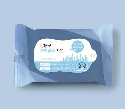 과천판촉물 제작은 여기서 했어요. 추천합니다. 5 10매 모던 무광 물티슈