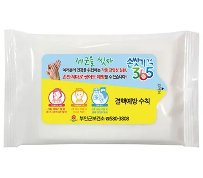 부산판촉물 저렴하게 제작하는 꿀팁 대공개 3 가습기