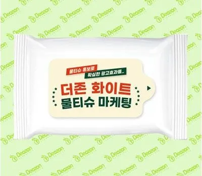 물티슈 답례품 업체별 서비스 품질 비교 완벽 정리 5 더존 화이트 물티슈 10매