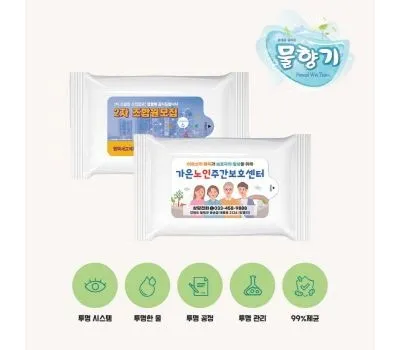 물티슈 답례품 업체별 서비스 품질 비교 완벽 정리 2 물향기 화이트 무광 물티슈