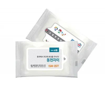 안산판촉물 제작은 여기서 했어요. 추천합니다. 3 가습기