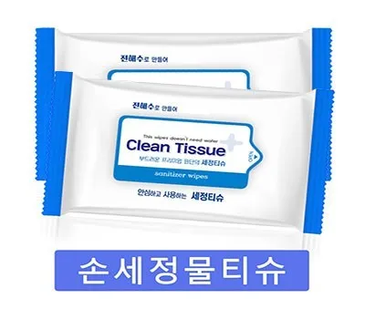물티슈 답례품 업체별 서비스 품질 비교 완벽 정리 3 손세정물티슈 10매