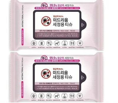 물티슈 판촉물 실제 사용 후기 모음 3 뉴 손세정물티슈 10매, 30매