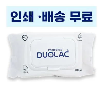 물티슈 답례품 업체별 서비스 품질 비교 완벽 정리 4 화이트 전용 물티슈100매 캡형