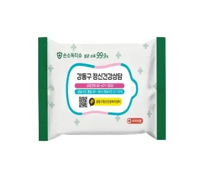 물티슈 판촉물 수량별 단가표 공개 5 의약외품 누리케어 소독티슈 10매