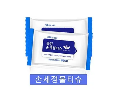 물티슈 판촉물 창립기념일 제작 추천 2 클린손세정 물티슈 10매