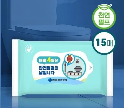 물티슈 판촉물 품질 불량 사전 예방하는 체크리스트 2 비데용티슈 베이직 15매
