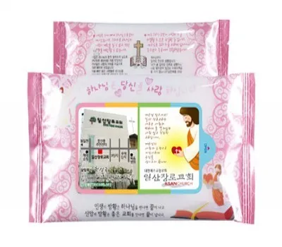 물티슈 홍보물 제작 초보자도 따라할 수 있는 가이드 4 교회용 구름핑크 물티슈 10매