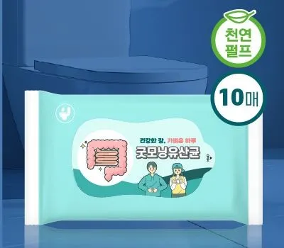 울산판촉물 우리 동네 베스트 업체 2 비데용티슈 베이직 10매