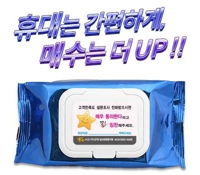 천안판촉물 브랜드 인지도 높이는 완벽 전략 5 가습기