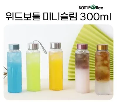 광진구판촉물 브랜드 인지도 높이는 완벽 전략 2 위드보틀 슬림 미니 트라이탄 300ml
